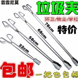 不锈钢夹子便捷电镀大号下水道用品煤块夹钳油炸钳子疏通器