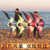 环家易学飞五特技赠销入门双工具放送特技厂线直风筝风筝潍坊 包邮