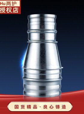 pvc管道两护 大小头油烟机0通 接头直10管变变径75变径 通风管道