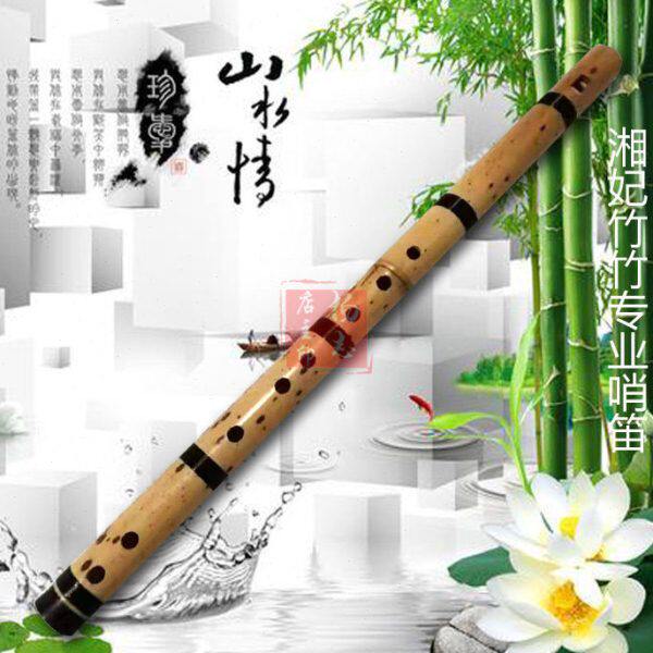专业湘妃竹斑竹哨笛带膜无膜孔可选初学晋级高档玉屏竖箫笛