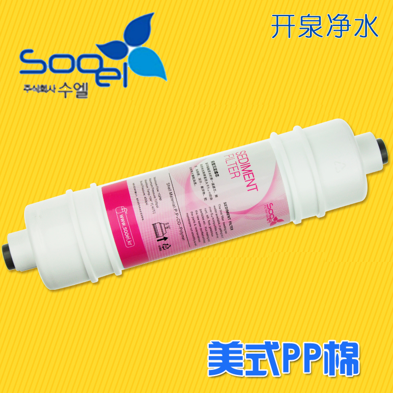 10寸韩式滤芯美式M6净水器PP棉活性炭超滤膜NRO膜碱性球矿化球碳