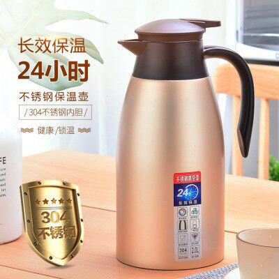 欧式不锈钢真空保温壶家用水壶便携开水瓶酒店茶楼KTV专用水壶