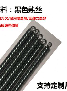 分机机制带镀锌配件袋送弹簧弹簧料刀座拉簧胶辊勾熟油封切黑色丝