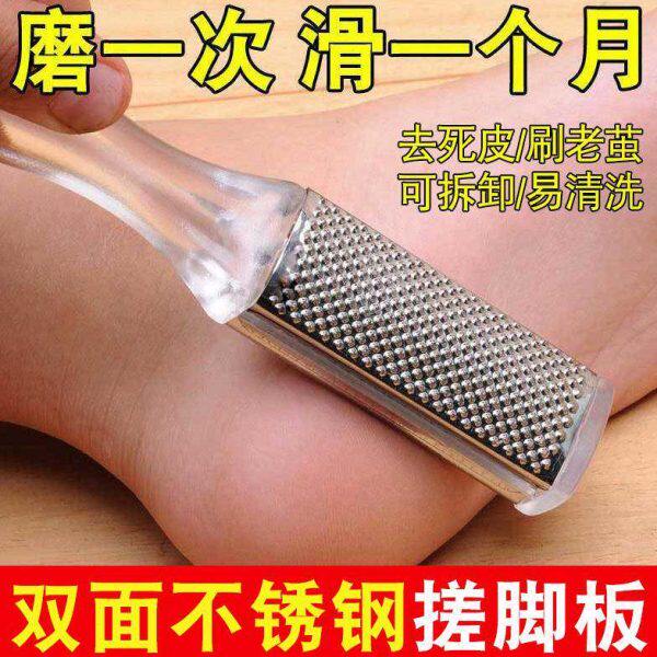 手动双面磨脚神器去死皮除脚底老茧搓脚板磨打磨器脚后跟家用修脚