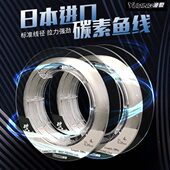 010线钓鱼线主线路亚导线前米纯全碳素路亚线海钓碳线碳线路亚线