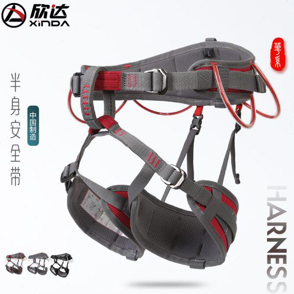 坐安全带舒适多功能欣达可调安全带攀岩速降华登山系攀登式半身型