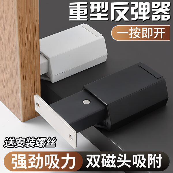 柜门弹簧回弹器外开隐形门隐藏式强力重型反弹器按压磁碰卧室门吸