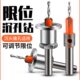 钻头孔大全器孔神器木工工具头螺丝沉沉头钻可调沉限位深孔度限位