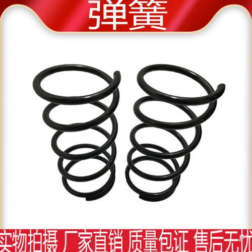 适用海马323福美来弹簧 二三代海福星普力马前后减震弹簧避震弹簧