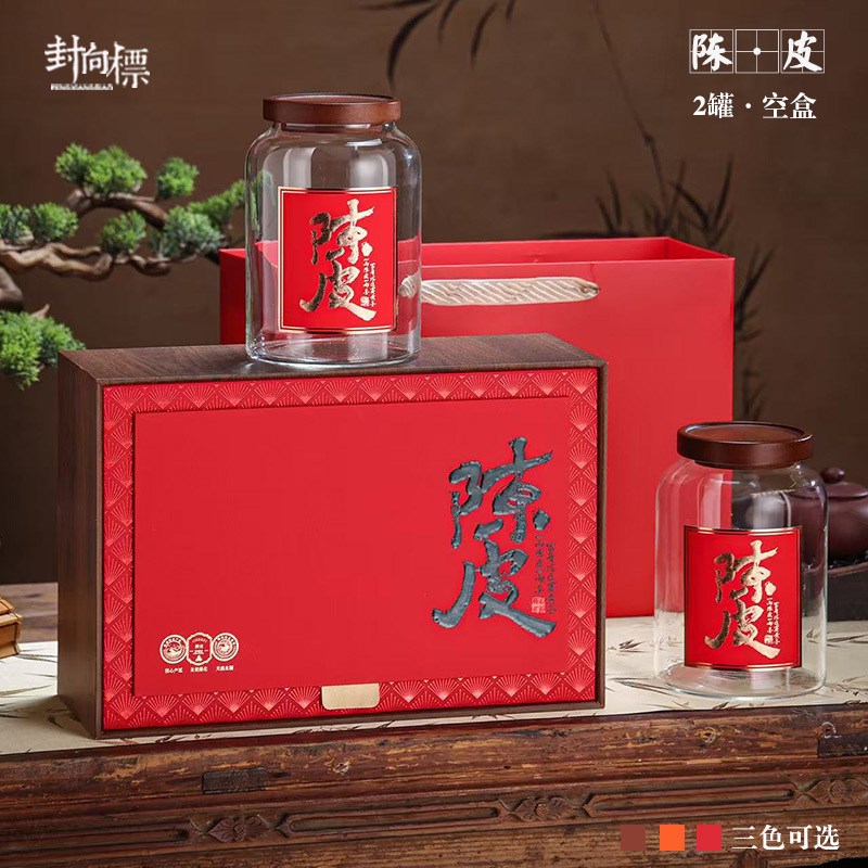2025新c会陈皮玻璃罐包装盒礼品盒高档半斤密封双罐陈皮茶叶空礼