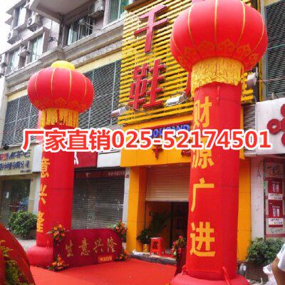 充气彩虹气模 柱灯笼气模/10定制广告彩6立柱虹拱门8 婚庆/包邮米