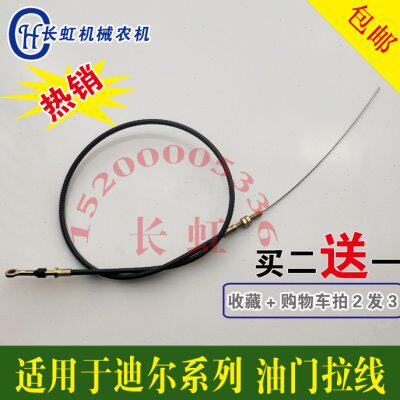 120 熄拖拉机踩44门拉线5约翰迪尔100天 原厂配件94灭火火线油脚