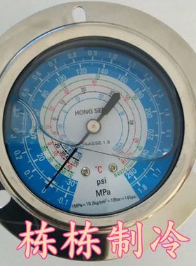 鸿森低压充油表HS-OG-1.8L机组油表 冷媒表 充油式压力表