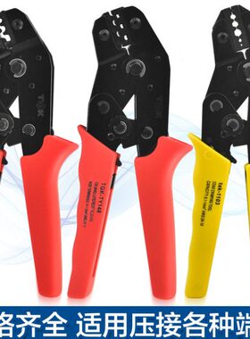 3速?2剥线钳方 6mm1现货 Y-平66.发G25T0?-12 K4端子T  压线钳5