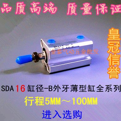 0SD0/-2515*牙/1030薄60 //545/86气缸50 70B 40/920A1外/型 //