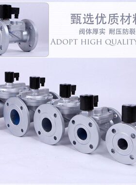常闭铸铁法兰电磁阀水阀大口径2寸3寸4寸DF-40F50F65F80F100F现货