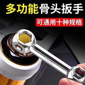 小扳手自行车头内六角螺丝工具一方内套筒骨便携六十合扳手多功能