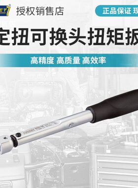 hazet德国进口定值扭力扳手开口公斤扳手预设式高精度扭矩扳手