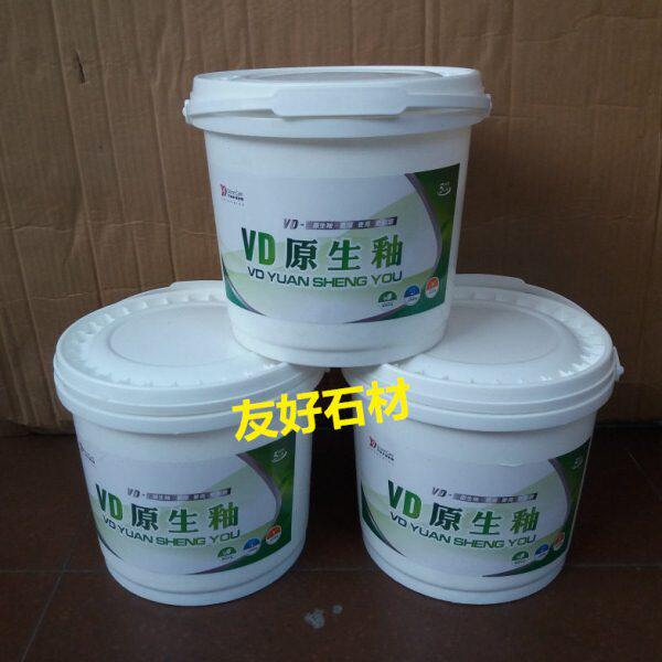 原V抛光玻璃封釉生岗石结晶D大理石增釉木地板地板砖防护光花镀膜