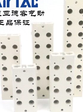 底板原装F3-M0电磁阀F/V3亚德客汇20底座 101板3F/3F/6V3F/4流