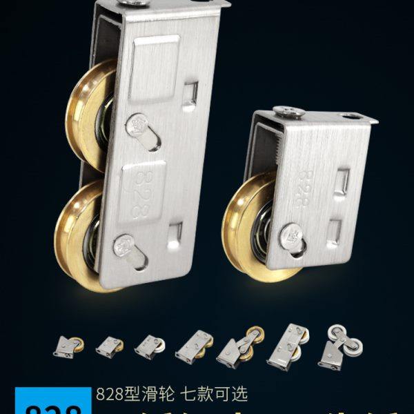 828铝合金窗滑轮老式推拉门窗轮不锈钢铜轮平移玻璃门轮移门下轮,基础建材,滑轮,淘宝优惠券,粉丝福利购,淘宝优惠卷