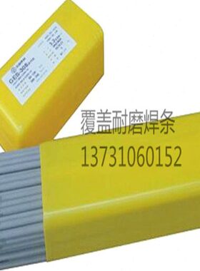 A12焊丝0/0/A222A42西洋A10/20A2四川32 /A4 //不锈钢12A3焊条0大