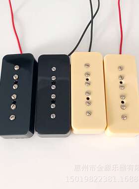 电吉他拾音器电吉他P90拾音器 肥皂盒拾音器LP电吉他拾音器黑色
