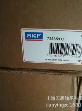 SKF轴承加热器 SKF 729659C SKF工具 斯凯孚平板加热器 SKF电热板