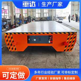 KPW无动力平车电动蓄电池地平车工业车间重型低压电池无轨平板车