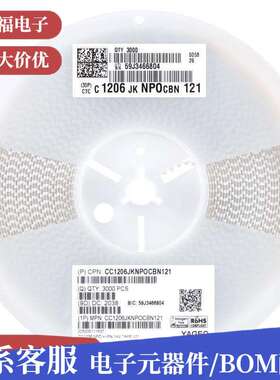 贴片电容 1206 475K 4.7UF 16V 25V 50V X7R 陶瓷 MLCC 高压 10%