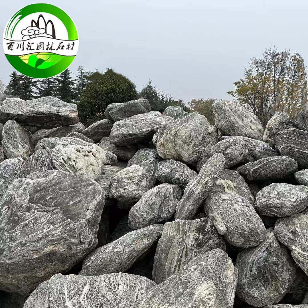 浪花石雪浪石园林景观石材秦岭花纹石青花石假山堆叠石驳岸石材