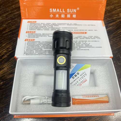 小太阳T216手电筒充电1000米远射LED超亮侧灯警闪灯爆闪磁铁露营