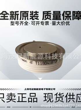 T1059N22TOF T1190N14TOF T1059N25TOC T1190N16TOF