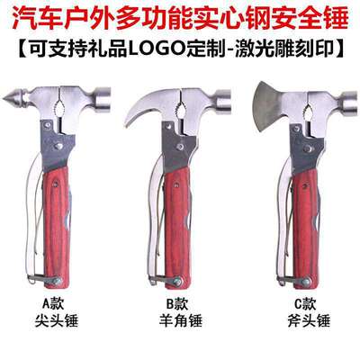 Function Tool Hammer Survival Knife Plier Saw File Camping T