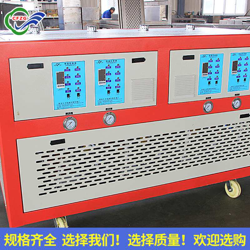 模具温度控制机 厂家生产320度高温模温机 串油模温机 串水模温机