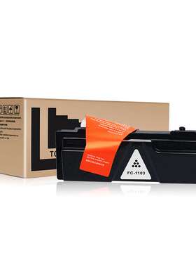富士樱TK1103粉盒适用kyocera京瓷打印机FS1110/1024/1124MFP墨盒