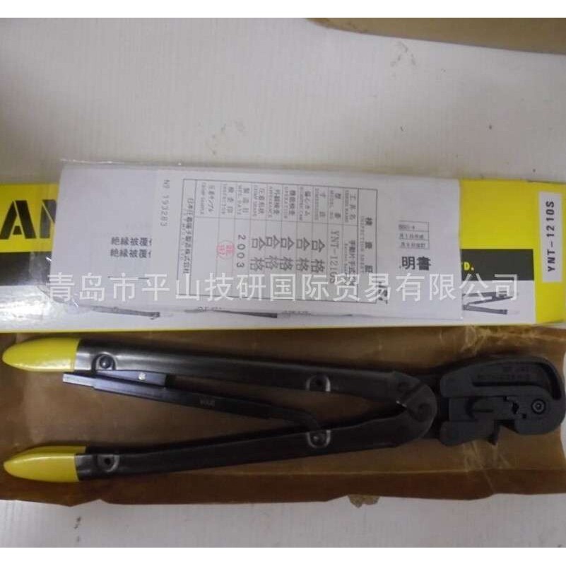 JST连接器手动压接工具YC-110R