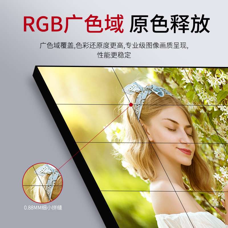 全国安装LG无缝拼接屏49寸55寸窄边安防监控显示屏高清液晶拼接屏