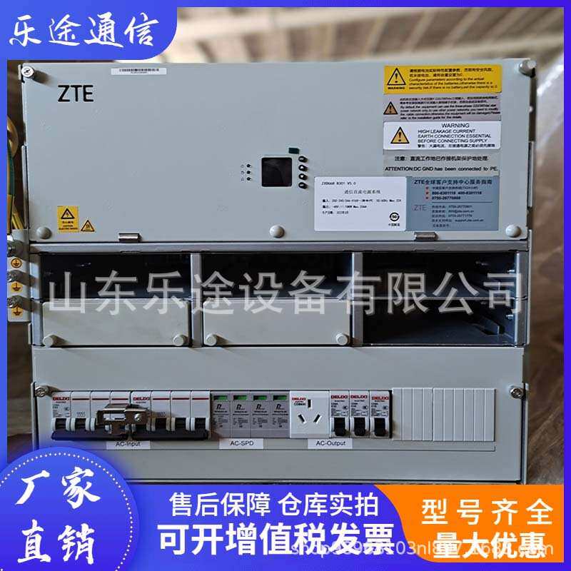 中兴通信电源系统 48V300A嵌入式9U高频开关电源ZXDU68B301 V5.0