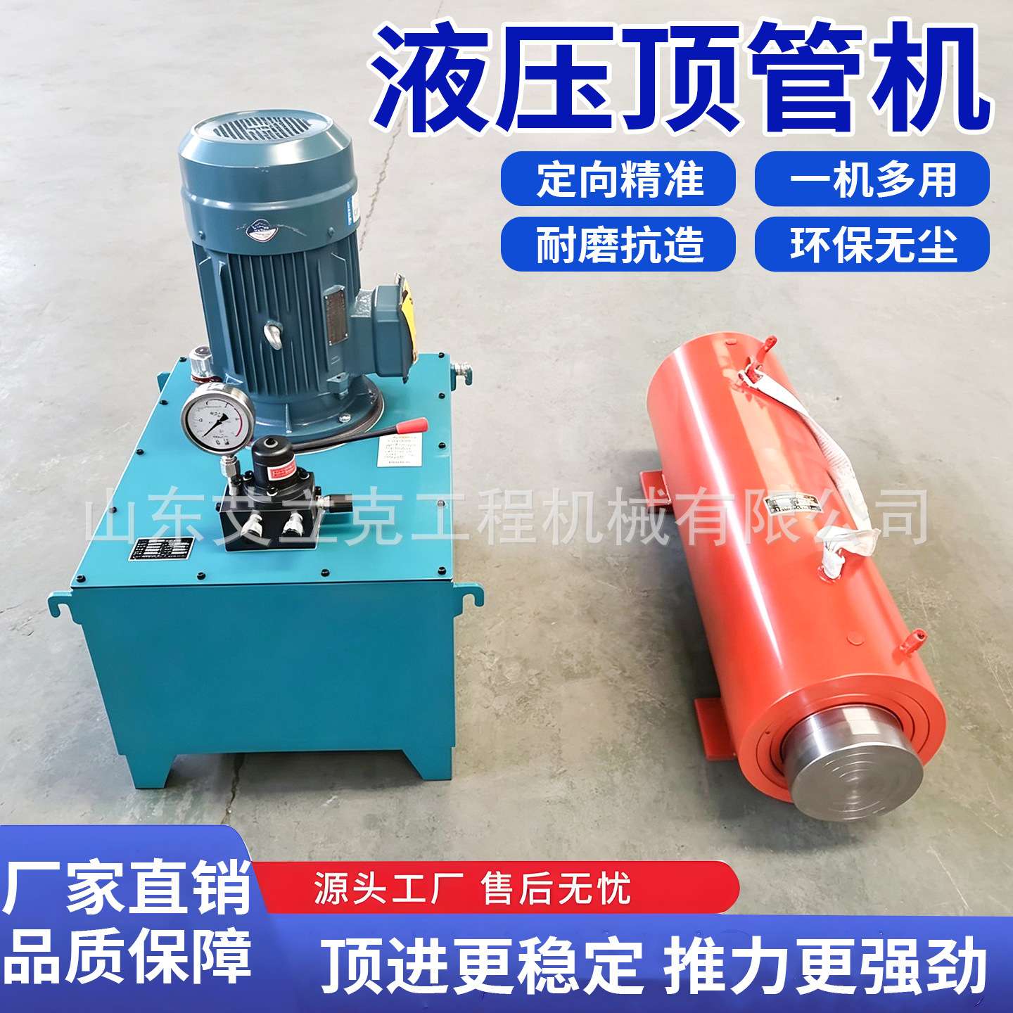 大吨位液压顶管机液压千斤顶顶管机管道置换顶管设备液压顶管机