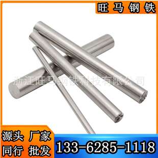 供应20号钢碳素结构钢 20号钢冷拉圆棒 20号黑皮圆钢 可切割