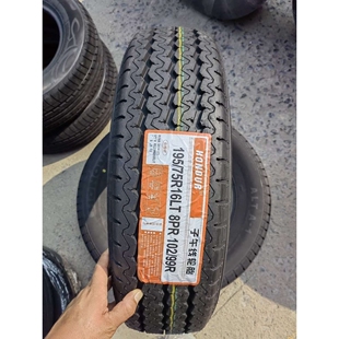 奥诺轮胎195/75R16LT/C 8PR 加厚载重八层 大通依维柯 全顺新世代