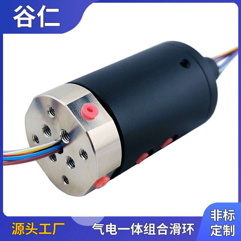 4进4出12路2A气孔M5牙360度旋转气电滑环接头 气电一体高速滑环