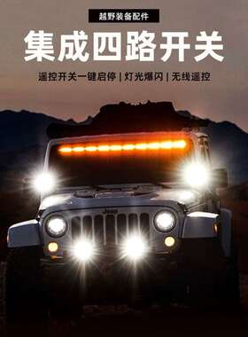 跨境热销汽车LED工作灯3英寸40W摩托改装射组合光驾驶雾越野ATV灯