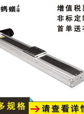 厂家直销 FBTC70 日规同步带密封式滑台缸系列 直线模组