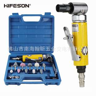 海飞鲨80M气动90度刻磨机直角风磨弯头打磨机砂光机抛光机3mm6mm