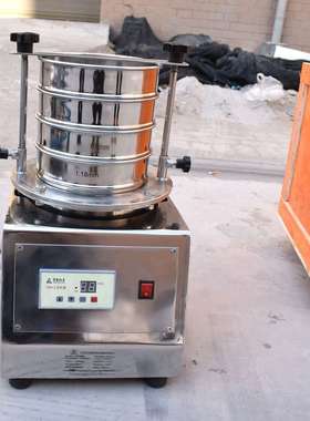 SY系列标准试验筛标准分析筛￠200mm 多型号试验筛