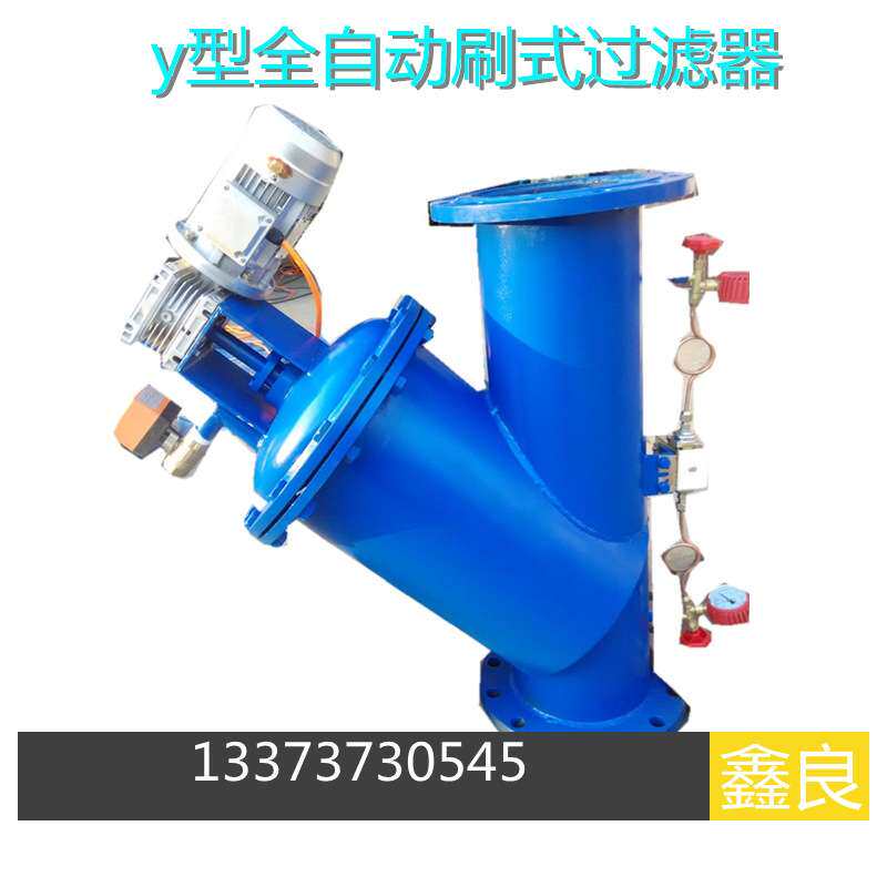 y型手摇刷式过滤器 全自动刷式自清洗反冲洗过滤器自动排污除污器