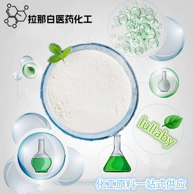 L-高丝氨酸（672-15-1 (S)-2-氨基-4-羟基丁酸）100克/袋现货