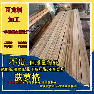 南美柚木原木木材 巴新菠萝格实木圆柱园林古建户外工程防腐木板